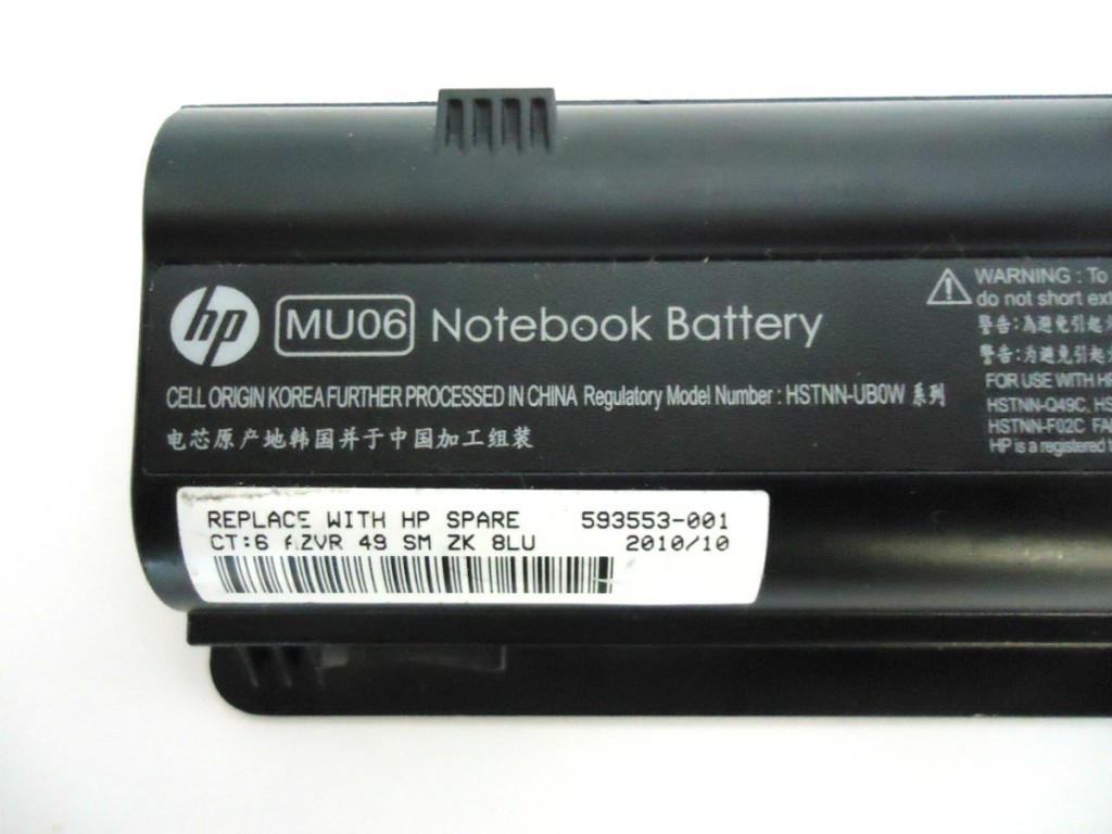 HP Laptop Bataryası